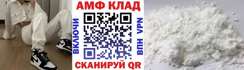 АМФ VHQ  mega   Оханск  наркошоп 