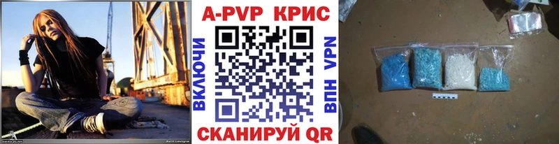 Alpha-PVP Соль  Оханск 