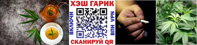 Печенье с ТГК марихуана  Оханск 