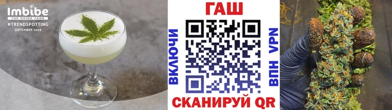 Canna-Cookies конопля Оханск