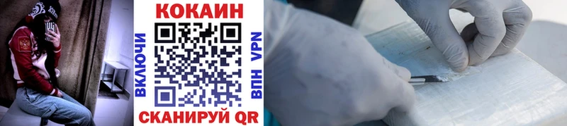 COCAIN VHQ  Оханск 