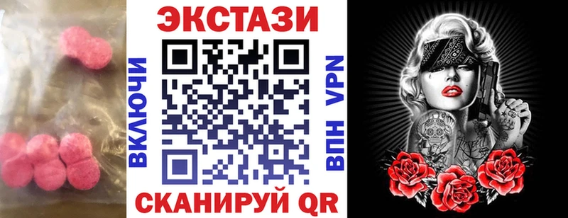 где купить наркотик  Оханск  гидра как зайти  дарк нет как зайти  Ecstasy таблы 