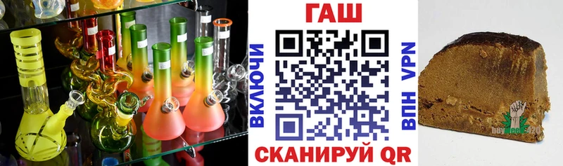 Гашиш hashish Оханск