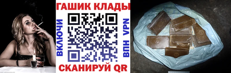 Гашиш гарик  Оханск 