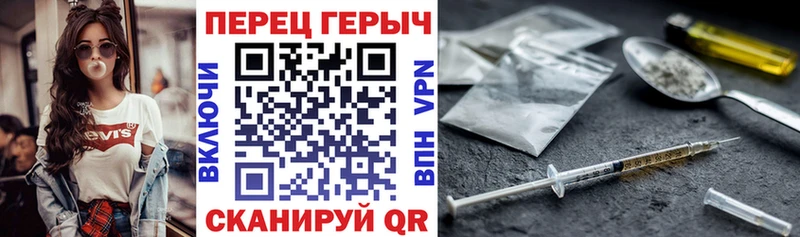 Героин афганец  это Telegram  Оханск  закладки 
