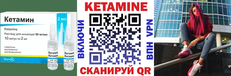Кетамин ketamine  mega маркетплейс  shop клад  Оханск 