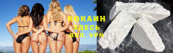прущий лед Аркадак