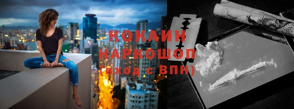 прущий лед Аркадак