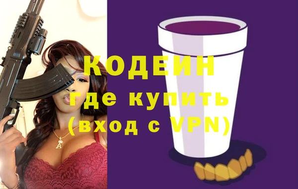 меф VHQ Армянск