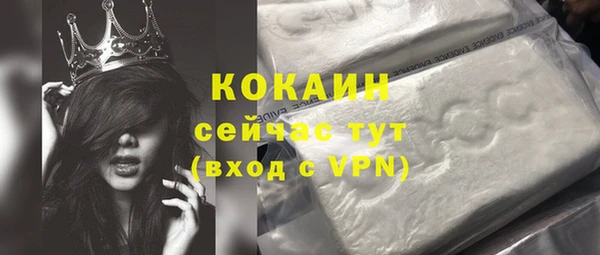 прущий лед Аркадак