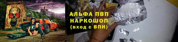 меф VHQ Армянск