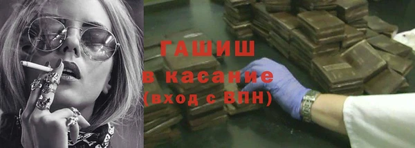 меф VHQ Армянск