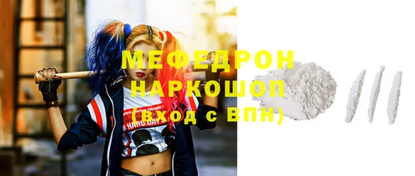 прущий лед Аркадак