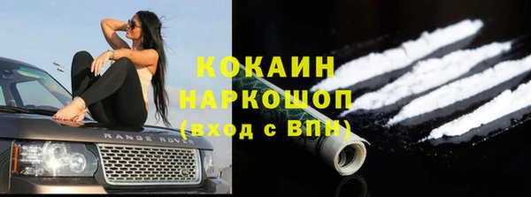 прущий лед Аркадак