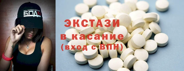 прущий лед Аркадак