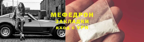 шишки Магадан