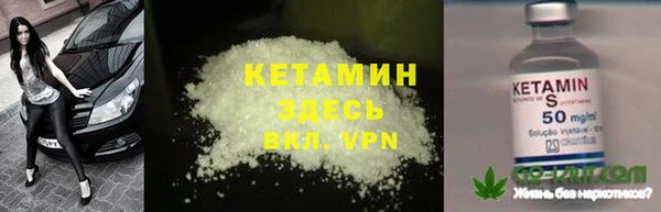 меф VHQ Армянск