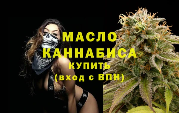 а пвп мука Арсеньев