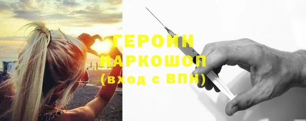 меф VHQ Армянск