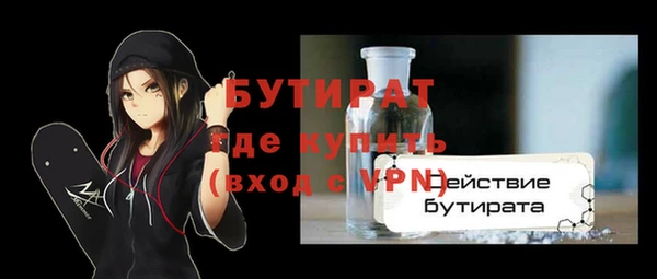 альфа пвп Магас