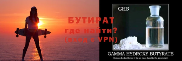прущий лед Аркадак