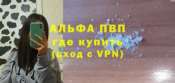 а пвп мука Арсеньев