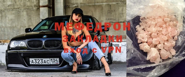 меф VHQ Армянск