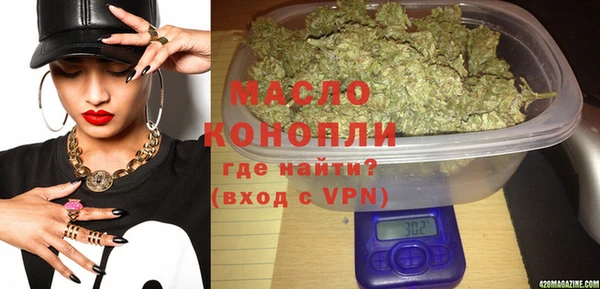 меф VHQ Армянск