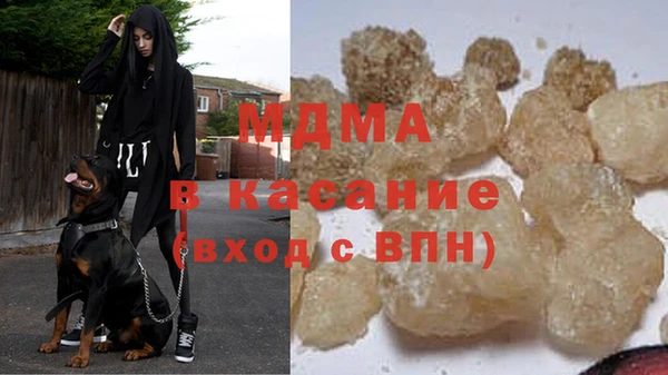 прущий лед Аркадак