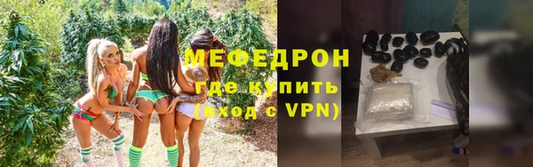 а пвп мука Арсеньев