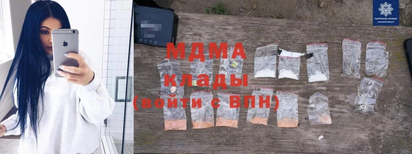 меф VHQ Армянск