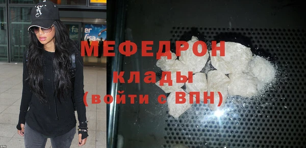 а пвп мука Арсеньев