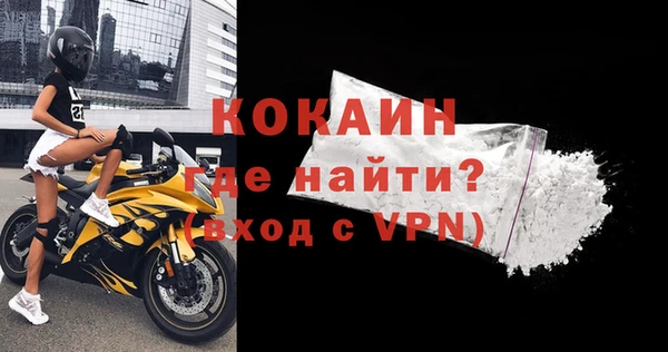 прущий лед Аркадак