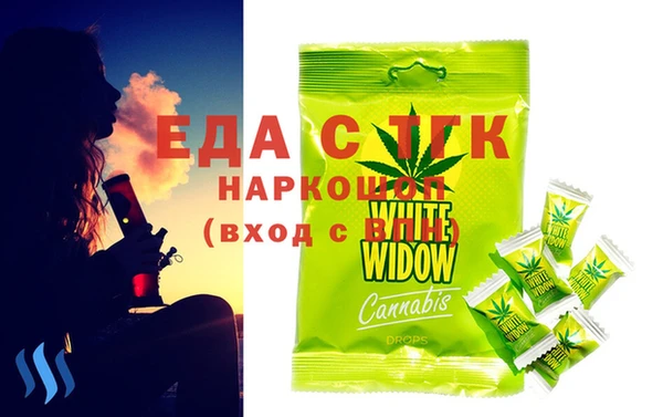 а пвп мука Арсеньев