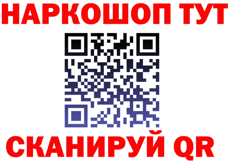 Купить наркотик  клад Оханск