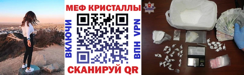 Меф кристаллы  купить наркоту  Оханск 
