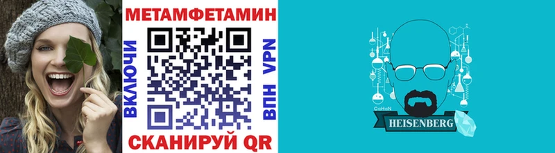 Метамфетамин кристалл  площадка Telegram  Оханск 