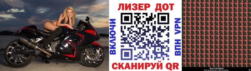 Марки 25I-NBOMe 1,5мг  Оханск 