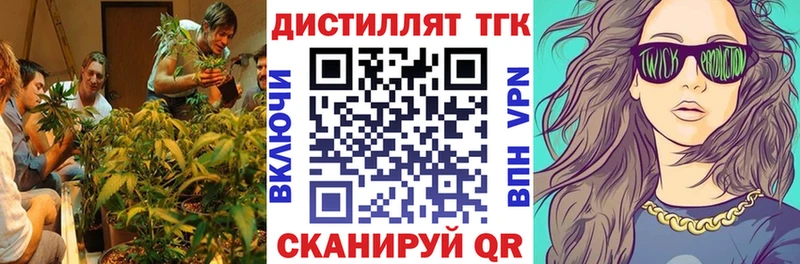ТГК вейп  купить наркотик  Оханск 
