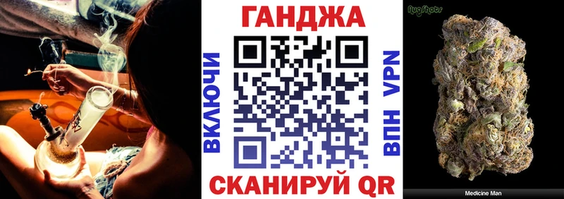 Бошки Шишки OG Kush Оханск
